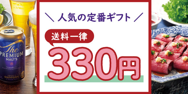 迷ったらコレ! 人気ランキング