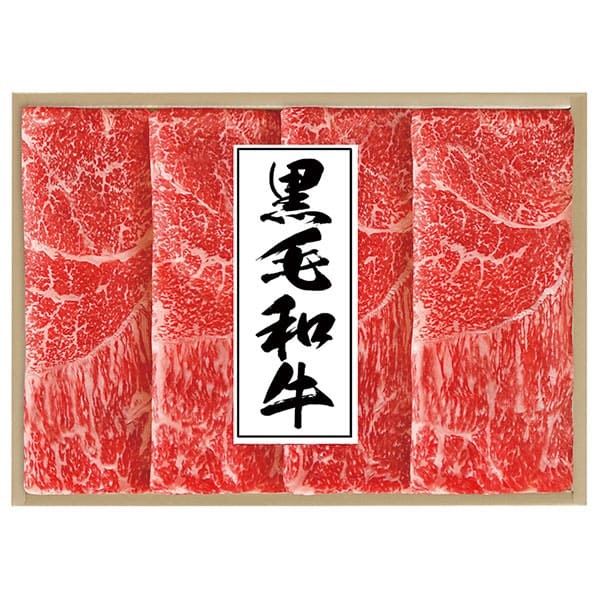 肉の匠いとう黒毛和牛 モモすき焼用(350g)【冷蔵】