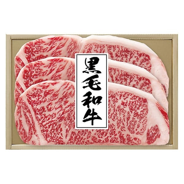 肉の匠いとう黒毛和牛 サーロインステーキ用(3枚計510g)【冷蔵】