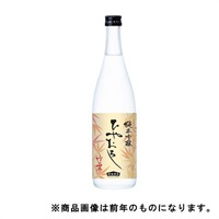 《能登を応援！》「竹葉」純米 / 旨口【ひやおろし・冷蔵】【9月6日以降、順次発送】