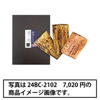 《能登応援》｢逸味潮屋｣鰤とサーモンのたたき詰合せ【冷凍】