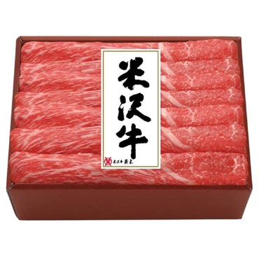 ｢米沢牛黄木｣米沢牛モモすき焼用(450g)【冷凍】