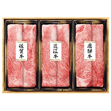 〈佐賀牛/近江牛/飛騨牛〉銘柄牛3種盛り肩ロースすき焼用(各150g)【冷凍】