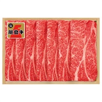 《能登応援》｢肉の匠いとう｣能登牛 肩ロースすき焼用(540g)【冷蔵】