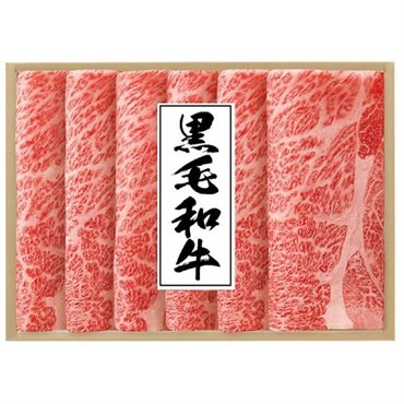 ｢肉の匠いとう｣黒毛和牛 肩ロースすき焼用(570g)【冷蔵】