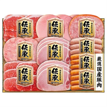 ｢伊藤ハム｣伝承国産豚肉ハム詰合せ【冷蔵】