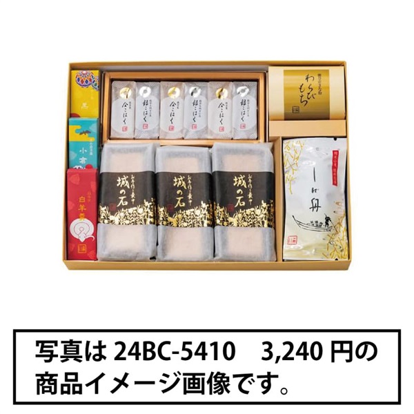 《能登応援》｢森八｣加賀の華3号