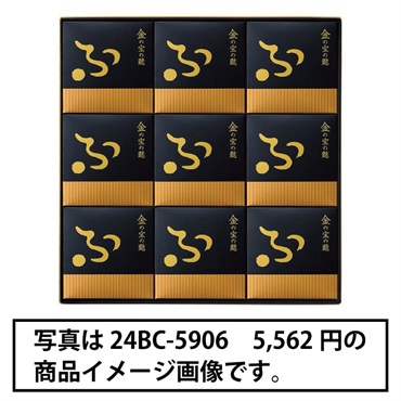 ｢加賀麩不室屋｣金の宝の麩(18個)