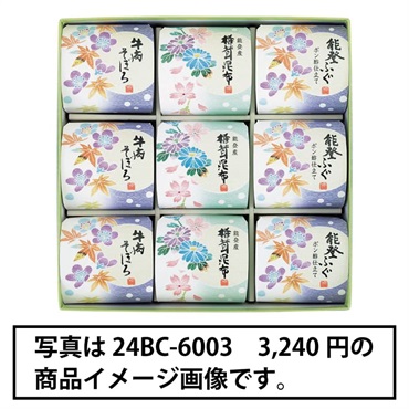 《能登応援》｢佃の佃煮｣お伽堂(計16個)