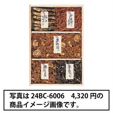 ｢佃の佃煮｣加賀味づくし