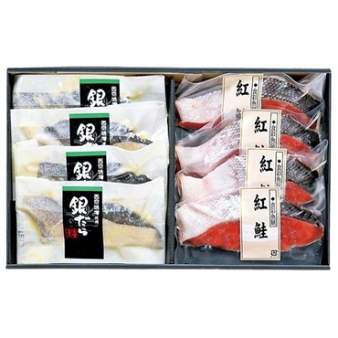 ｢魚廣｣銀だら味噌漬・紅鮭詰合せ【冷凍】