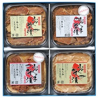 ｢あら与｣禁断のグルメ 花筺〈はながたみ〉【冷蔵】