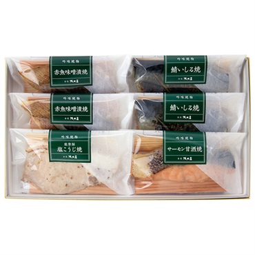 《能登応援》〈金沢〉｢浅田屋｣吟味焼物詰合せ【冷凍】