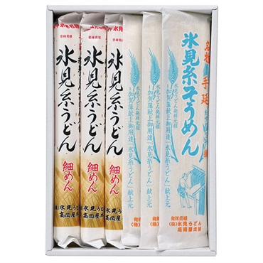 〈富山〉｢氷見うどん高岡屋本舗｣手延 氷見うどん細めん・そうめん涼麺詰合せ