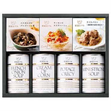 ｢帝国ホテル｣スープオードブル缶詰詰合せ