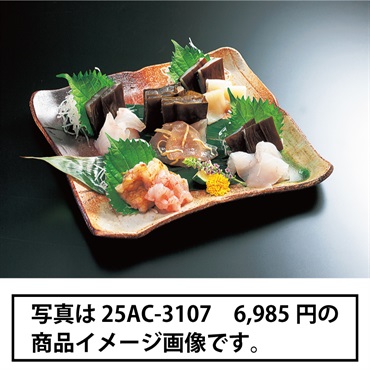 ｢丸玉｣昆布じめセット「汐風」【冷凍】