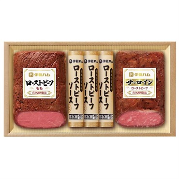 ｢伊藤ハム｣ローストビーフ詰合せ【冷凍】