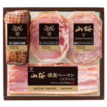 ｢マイスター山野井｣炭火釜焼き焼豚とハムセット【冷蔵】※北海道・離島にはお届け出来ません。