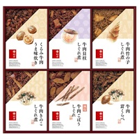 ｢柿安｣牛肉しぐれ煮詰合せ