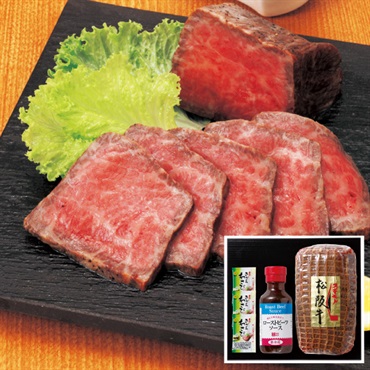 ｢スギモト｣松阪牛和風ローストビーフ【冷凍】