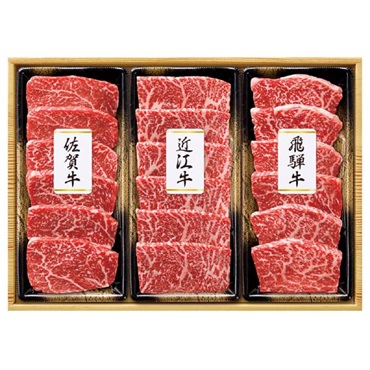 ｢佐賀牛/近江牛/飛騨牛｣銘柄牛3種盛り焼肉セット(計540g)【冷凍】