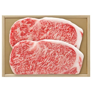 黒毛和牛サーロインステーキ用(計300g)【冷凍】