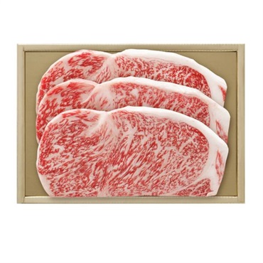 黒毛和牛サーロインステーキ用(計450g)【冷凍】