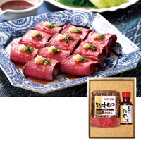 ｢天狗ハム｣ローストビーフ詰合せ【冷凍】