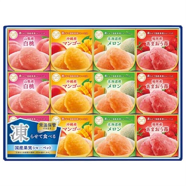 ｢セゾン デュ フリュイ｣凍らせて国産果実シャーベット
