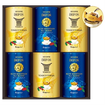 ｢キーコーヒー｣ドリップオン トアルコトラジャ&ブルーマウンテン セレクションギフト