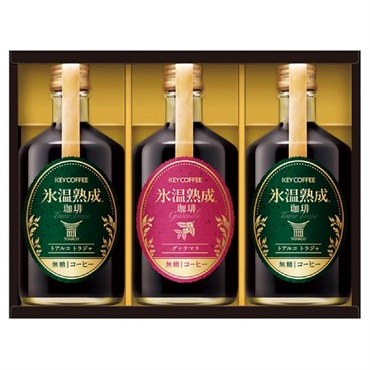 ｢キーコーヒー｣氷温熟成珈琲アイスコーヒー