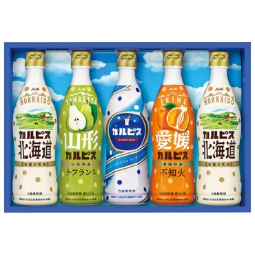 ｢アサヒ飲料｣「カルピス」ギフト