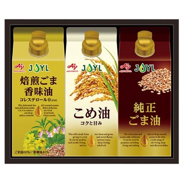 ｢味の素｣オイルセレクションギフト