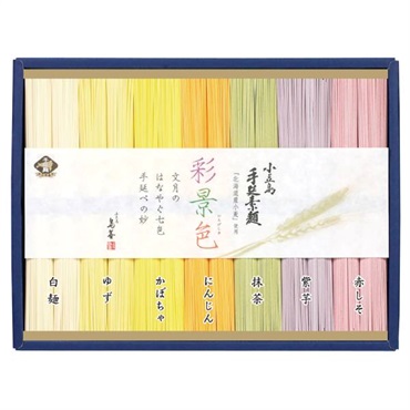 ｢島善｣小豆島手延素麺 彩景色（北海道産小麦100%）