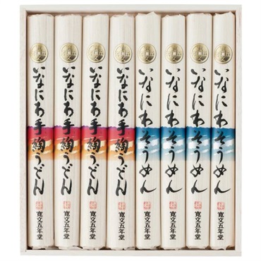 ｢寛文五年堂｣いなにわ手綯うどん・そうめん詰合せ