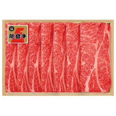 《能登応援》｢肉の匠いとう｣能登牛 肩ロースすき焼用 510g【冷蔵】