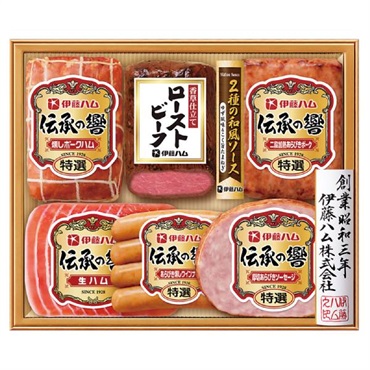 ｢伊藤ハム｣伝承の響バラエティ詰合せ【冷蔵】