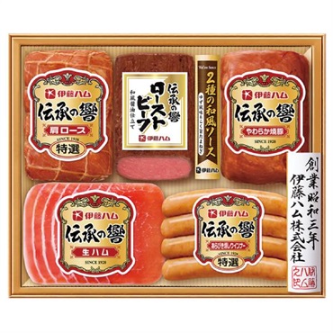 ｢伊藤ハム｣伝承の響バラエティ詰合せ【冷蔵】