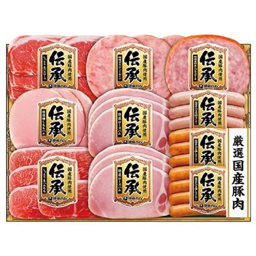 ｢伊藤ハム｣伝承国産豚肉ハム詰合せ【冷蔵】