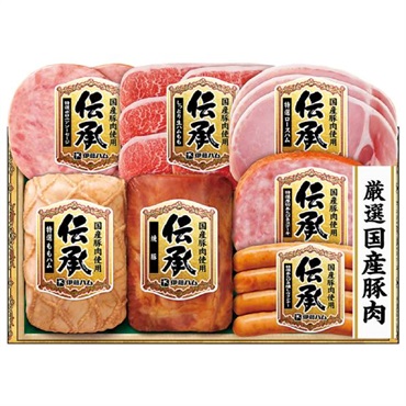 ｢伊藤ハム｣伝承国産豚肉ハム詰合せ【冷蔵】