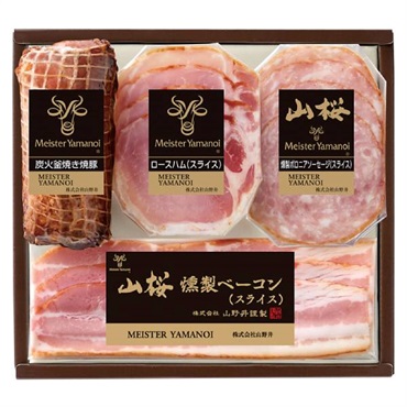 ｢マイスター山野井｣炭火釜焼き焼豚とハムセット【冷蔵】