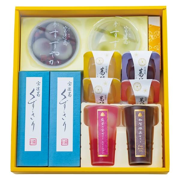 《能登応援》｢森八｣すずかぜ1号