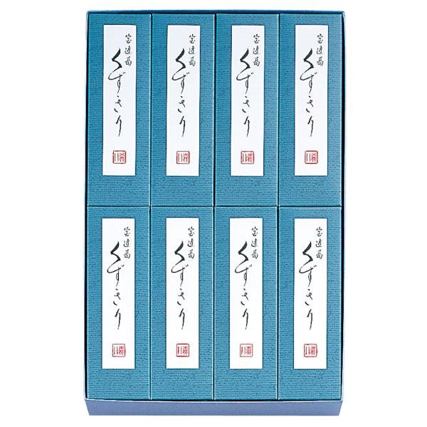 《能登応援》｢森八｣宝達葛くずきり8本入