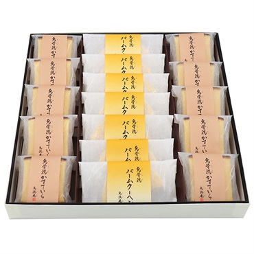 ｢烏鶏庵｣烏骨鶏かすていら・バームクーヘン詰合せ