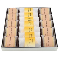 ｢烏鶏庵｣烏骨鶏かすていら・バームクーヘン詰合せ