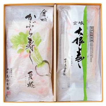 ｢四十萬谷本舗｣夏の白山 風【冷蔵】