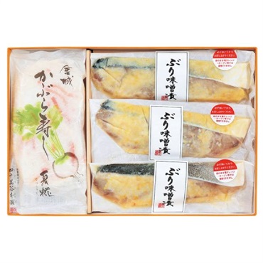 ｢四十萬谷本舗｣かぶら寿し夏糀・鰤味噌漬詰合せ【冷蔵】