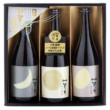 加越酒造｢加賀ノ月｣月の満ち欠けセット