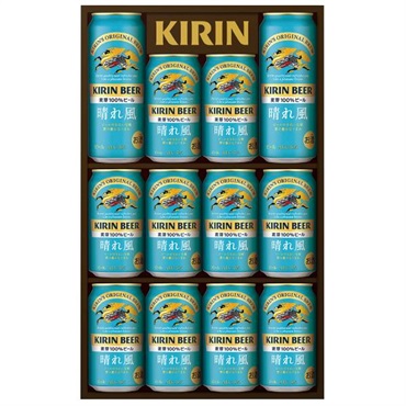 ｢キリン｣晴れ風セット