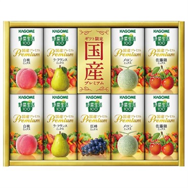 ｢カゴメ｣野菜生活100 国産プレミアムギフト